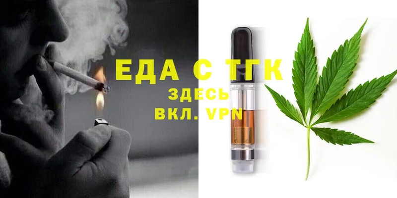 где продают   Кулебаки  Печенье с ТГК конопля 