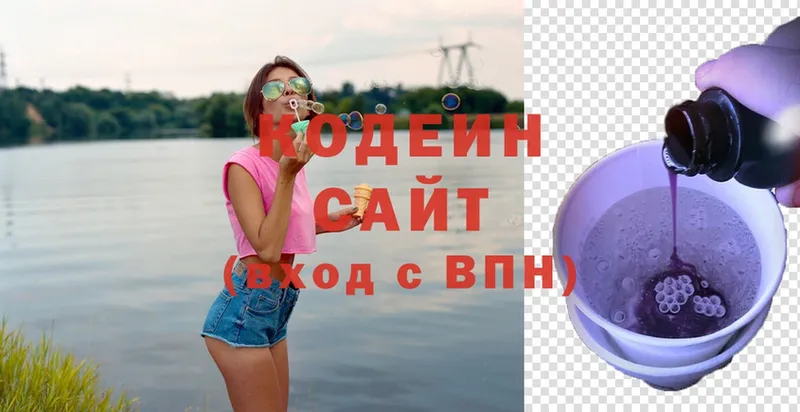 наркотики  Кулебаки  мориарти телеграм  Кодеиновый сироп Lean Purple Drank 