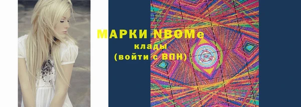 бутик Вязники