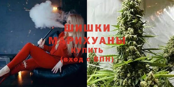 бутик Вязники