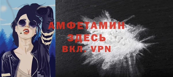 мефедрон VHQ Вязьма