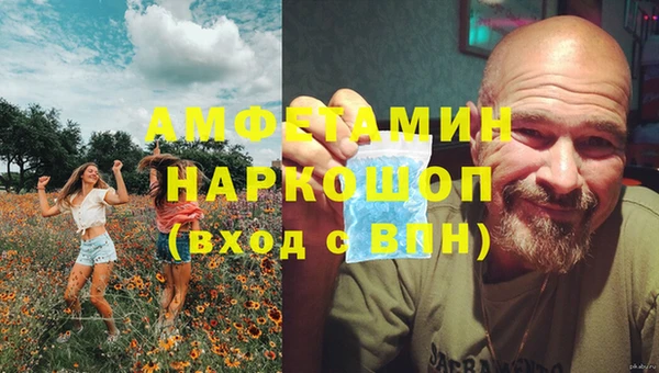 бутик Вязники